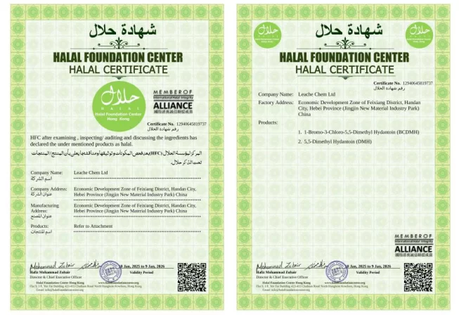Halal Certification