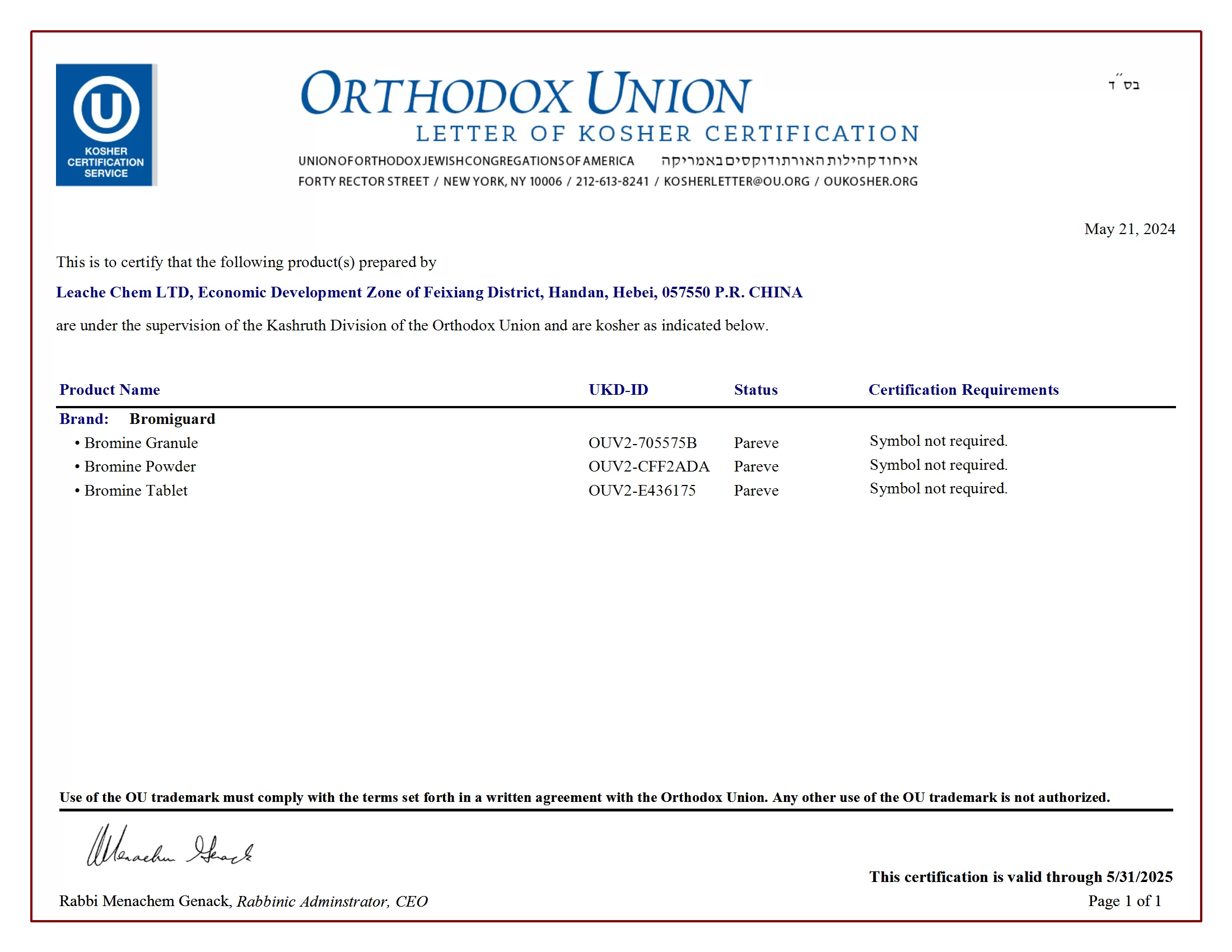 OU Kosher Certification